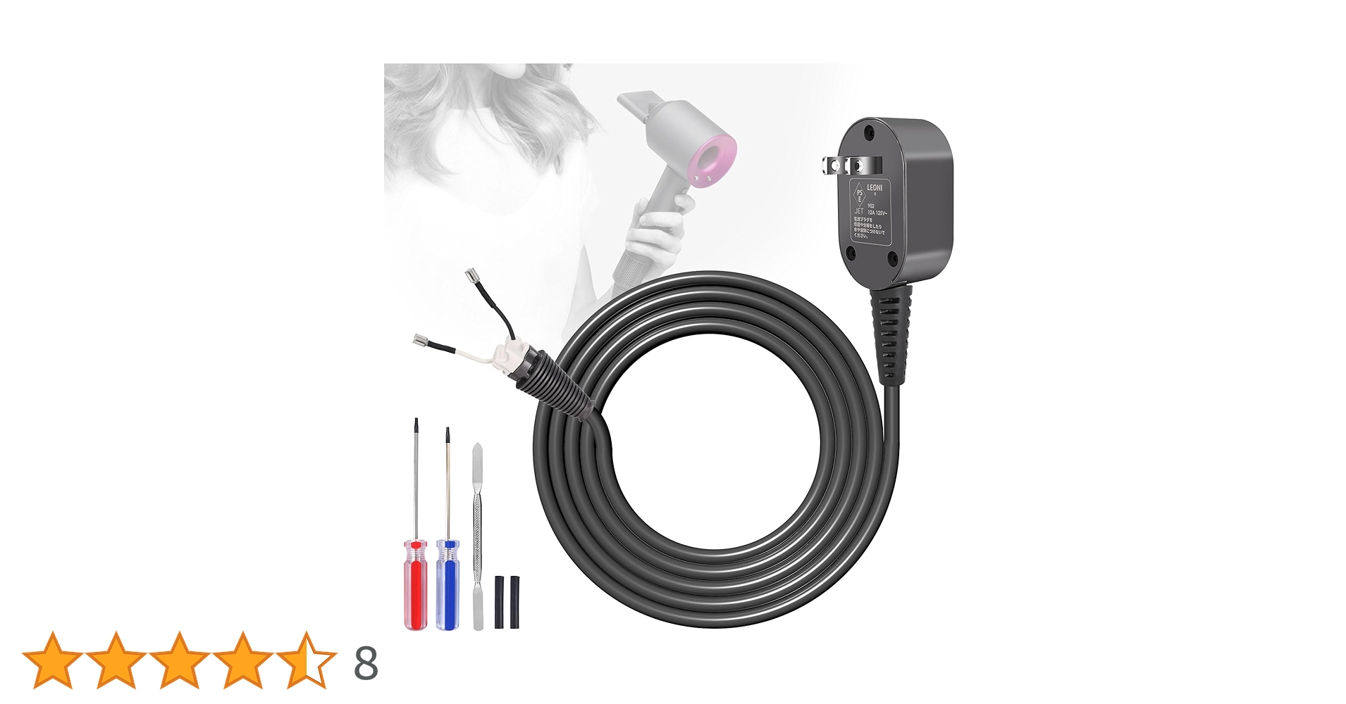 ♥ダイソンドライヤー　HD01 IIF　電源コード新品♥　A1377 71jTEU+cWZL.jpg_BO30,255,255,